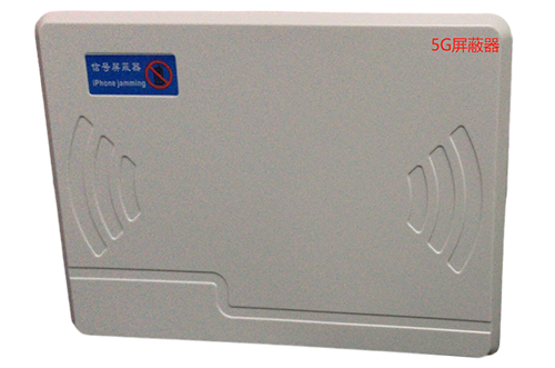 坡心镇经济型移动通信干扰器7路