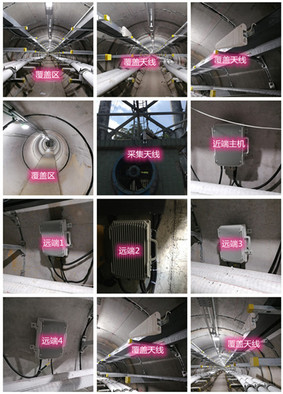  坡心镇电力管廊覆盖天线方案案例