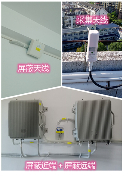  坡心镇某检察院保密室屏蔽案例（数字信令级）