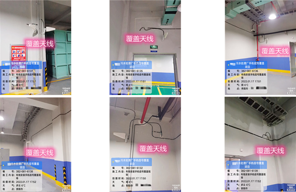  坡心镇污水处理净水厂地下箱体覆盖案例